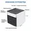 Портативный мини кондиционер 7Вт Arctic Air Ultra G2 3в1 с функцией увлажнения 610мл и подсветкой Белый/Серый - миниатюра 7