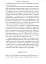 Bad Buying. How organisations waste billions through failures, frauds and f*ck-ups - миниатюра 8