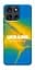 Чехол Demsky Украина во мне для Motorola Moto G56 5G - миниатюра 1