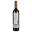 Вино Don Pascual Tannat Crianza En Roble червоне сухе, 0,75 л - мініатюра 2