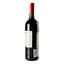 Вино Chateau Musset Chevalier Saint-Emilion GC червоне сухе 0.75 л - мініатюра 4