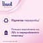 Засіб для делікатного прання Perwoll Renew для вовни, шовку та делікатних тканин, 990 мл - мініатюра 3