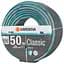 Шланг Gardena Classic 13 мм 1/2" 50 м (18010-20.000.00) - мініатюра 2