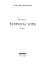 Втрачена зоря. По той бік. Книга 2 - миниатюра 3