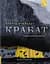 Крабат - Отфрід Пройслер - миниатюра 1