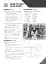 Cambridge English Empower 2nd Edition A2 Elementary WB with Answers - миниатюра 3