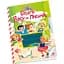 Дитяча книга Талант Kids zone Готуємо руку до письма (9789669891327) - мініатюра 1