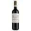Вино Domaine De La Baume Grande Olivette Cabernet Syrah Alcogol free червоне солодке 0.75 л - мініатюра 1