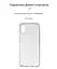 Прозрачный чехол для Samsung Galaxy A04e (A042)/M04 (M045)/F04 с защитой камеры, тонкий, силиконовый, бесцветный, ударостойкий, противоударный бампер c закрытой камерой, ArmorStandart (ARM66396) - миниатюра 2