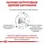 Сухий корм для дорослих собак із надмірною вагою Royal Canin Satiety Weight Management, 12 кг (39480121) - мініатюра 5