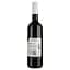 Вино Twin Rivers Shiraz, червоне, сухе, 0,75 л - мініатюра 2