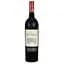 Вино Chateau Petit Verdot Bordeaux, червоне, сухе, 0,75 л - мініатюра 1