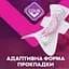Гигиенические прокладки Libresse Ultra Goodnight X-Large 16 шт. - миниатюра 7