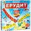 Настільна гра Ерудит Arial 910091-3, три мови - мініатюра 1
