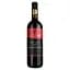 Вино Sasso al Vento Negroamaro IGT Salento, красное, полусухое, 13,5%, 0,75 л - миниатюра 1