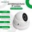 Антивандальна IP камера GV-099-IP-ME-DOS50-20 POE 5MP - мініатюра 5