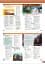 Speak Out. Advanced Teacher's Book with Teacher's Portal Access Code - миниатюра 4