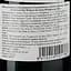 Вино Baron de Turis Port de Turis Red DOP Valencia 2022 червоне сухе 0.75 л - мініатюра 3