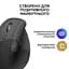 Вертикальна бездротова миша Logitech Lift Left Vertical Ergonomic Wireless + Bluetooth (910-006474) - мініатюра 5