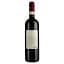 Вино Castelsina Chianti Riserva DOCG, червоне, сухе, 0,75 л - мініатюра 2