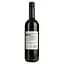 Вино Terra d'Incanto Rosso червоне сухе 0.75 л - мініатюра 2