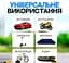 Автомобільний компресор AND для підкачки шин - мініатюра 3