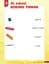 Super Dictionary Book 1 Quick Minds - мініатюра 5
