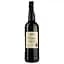 Вино Luis Caballero Cuesta Oloroso Sherry, червоне, сухе, 0,75 л - мініатюра 1