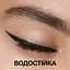 Підводка для очей Maybelline New York Tattoo Liner, відтінок 710 (чорний), 2,5 мл (B3247500) - мініатюра 5