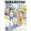 Хиросумы. Том 3 - миниатюра 1