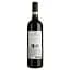 Вино Chateau Barthez Haut-Medoc AOC 2012 красное сухое 0.75 л - миниатюра 2