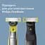 Змінне лезо Philips OneBlade 360 (QP440/50) - мініатюра 2