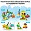 Конструктор LEGO DUPLO Classic Зелена будівельна пластина 1 деталь (10460) - мініатюра 11
