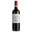 Вино Domaine de Sainte-Cecile Cabernet Sauvignon Pays D'Oc красное сухое 0.75 л - миниатюра 1