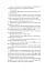 The Scotland Yard Book of Edgar Wallace. Volume I. The Clue of the Silver Key - мініатюра 7