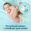 Набір трусики-підгузки Pampers Premium Care Pants 3 (6-11 кг) 144 шт. - мініатюра 7