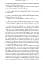 Why Read the Classics? - мініатюра 11