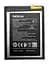 Аккумулятор Nokia V730 для Nokia 1.4 - миниатюра 1