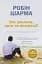 Хто заплаче, коли ти помреш? - мініатюра 1