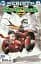 Super Sons (2017 DC) #10B - миниатюра 1