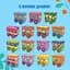 Набор сладостей Bob Snail Snack Track с игрушкой и стикером, в ассортименте 107 г - миниатюра 4
