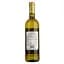Вино Castelnuovo del Garda Pinot Bianco біле сухе 0.75 л - мініатюра 2