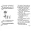 Герой мрій на знімальному майданчику - Thilo (9789669355805) - мініатюра 6
