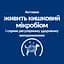 Сухий корм для собак малих порід Hill’s Prescription Diet Gastrointestinal Biome Mini при захворюваннях шлунку - мініатюра 5