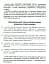 Прописи. Списування текстів. Українська мова - мініатюра 3