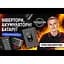 Аккумулятор Voltsmile RPC-V10 LiFePO4 51.2В 5120Вт.ч - миниатюра 2