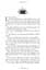 Good Omens. The phenomenal laugh out loud adventure about the end of the world - мініатюра 3