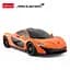 Машинка Rastar McLaren P1 на управлінні R/C 1:24 помаранчевий 75200 - мініатюра 4