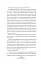 Мрійник Стрендж. Книга 1 - миниатюра 7