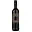Вино Brancaia Chianti Classico, червоне, сухе, 0,75 л (W5881) - мініатюра 1